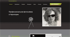 Desktop Screenshot of line-project.com