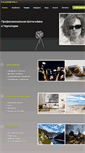 Mobile Screenshot of line-project.com